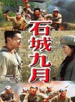 致她表姐